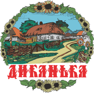 Рестораны Диканьки