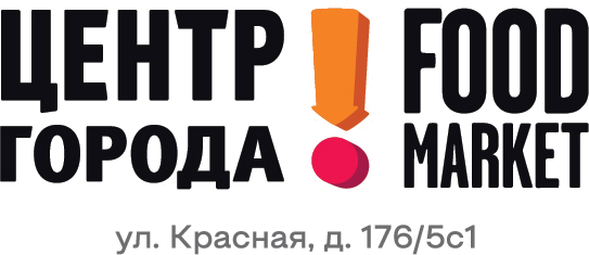 Центр города