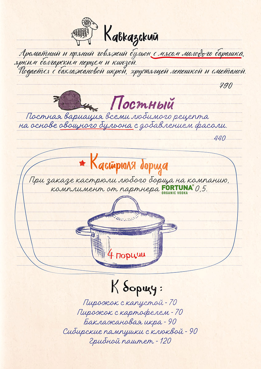 Rodina-Borcha_A4-2